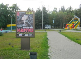 Сторона Б